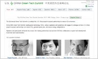 The US-China Green Tech Summit