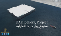UAE Icebergs Project 