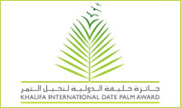 The Khalifa International Date Palm Award
