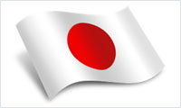 Japan Offers Subsidies for Carbon Offset Projects