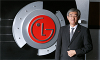 LG To Enter Water Treatment Business