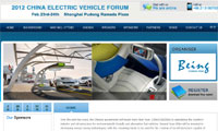 China Electric Vehicle Forum 2012 - Shanghai 